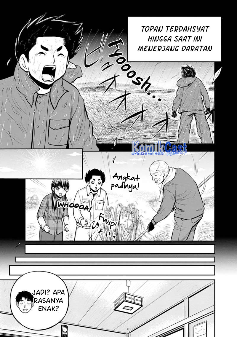 Orenchi ni Kita Onna Kishi to: Inakagurashi suru Koto ni Natta Ken