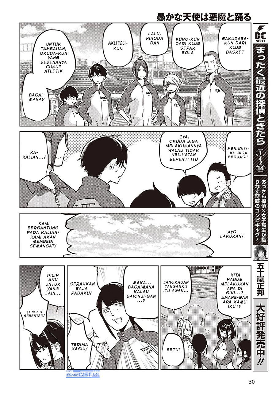 Oroka na Tenshi wa Akuma to Odoru