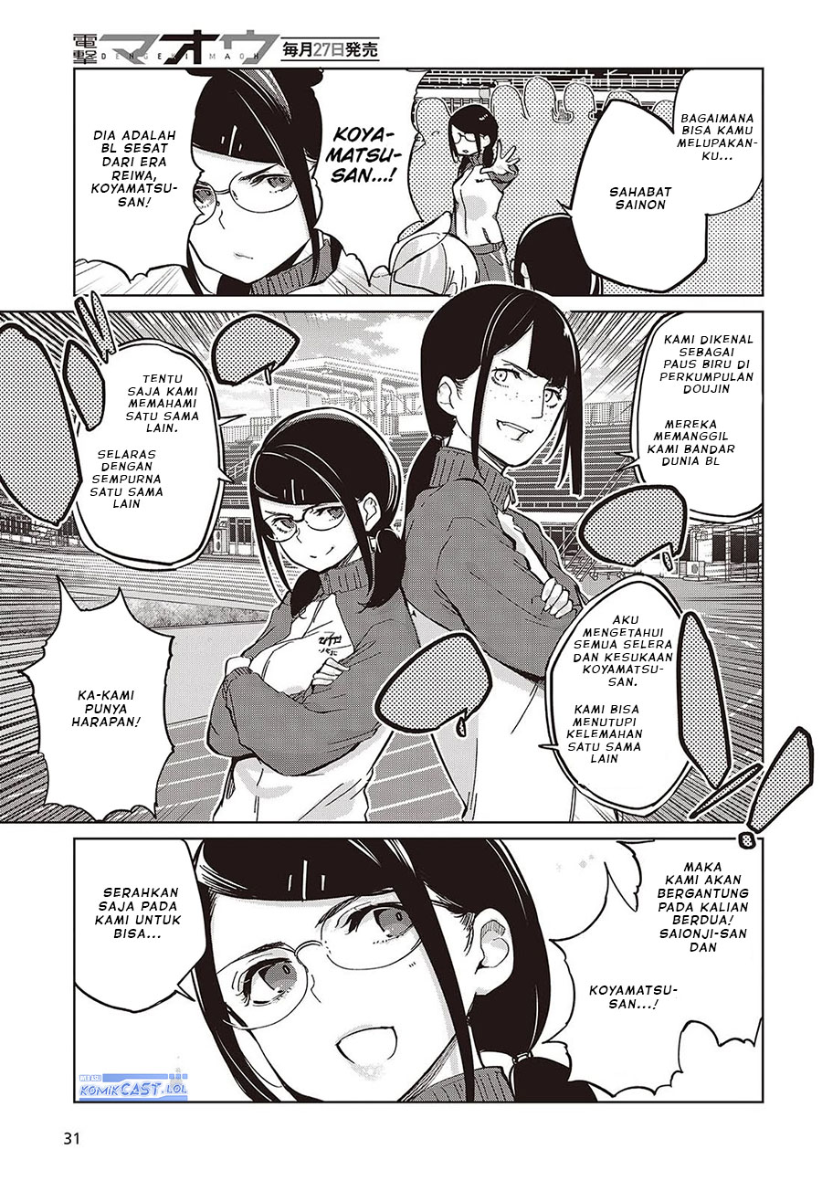 Oroka na Tenshi wa Akuma to Odoru