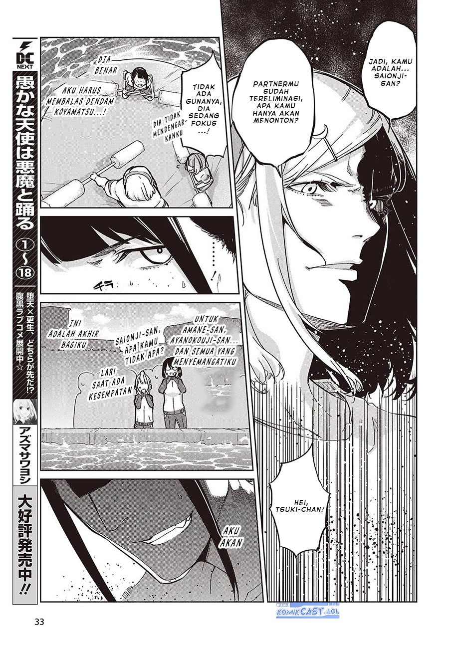 Oroka na Tenshi wa Akuma to Odoru