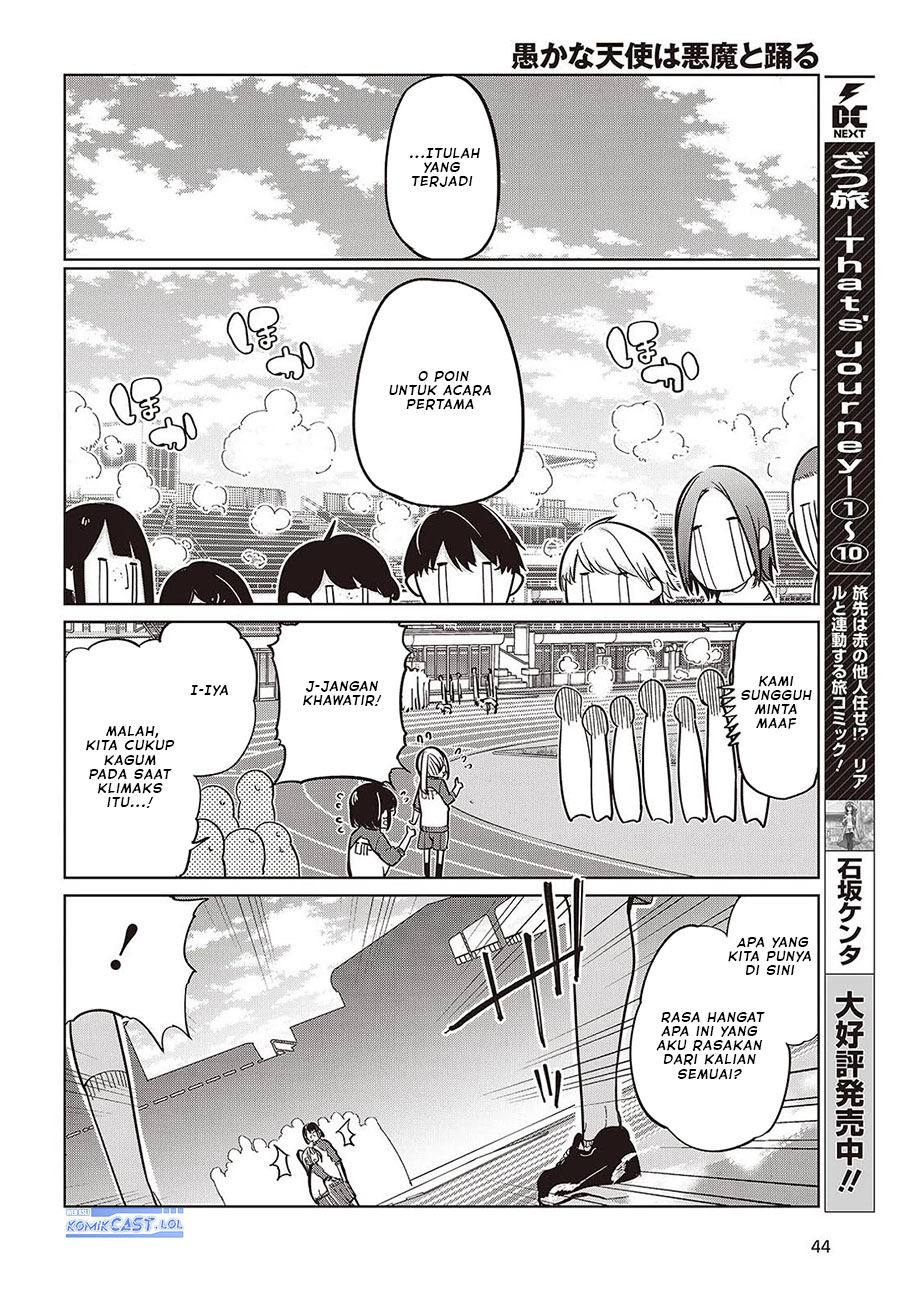 Oroka na Tenshi wa Akuma to Odoru