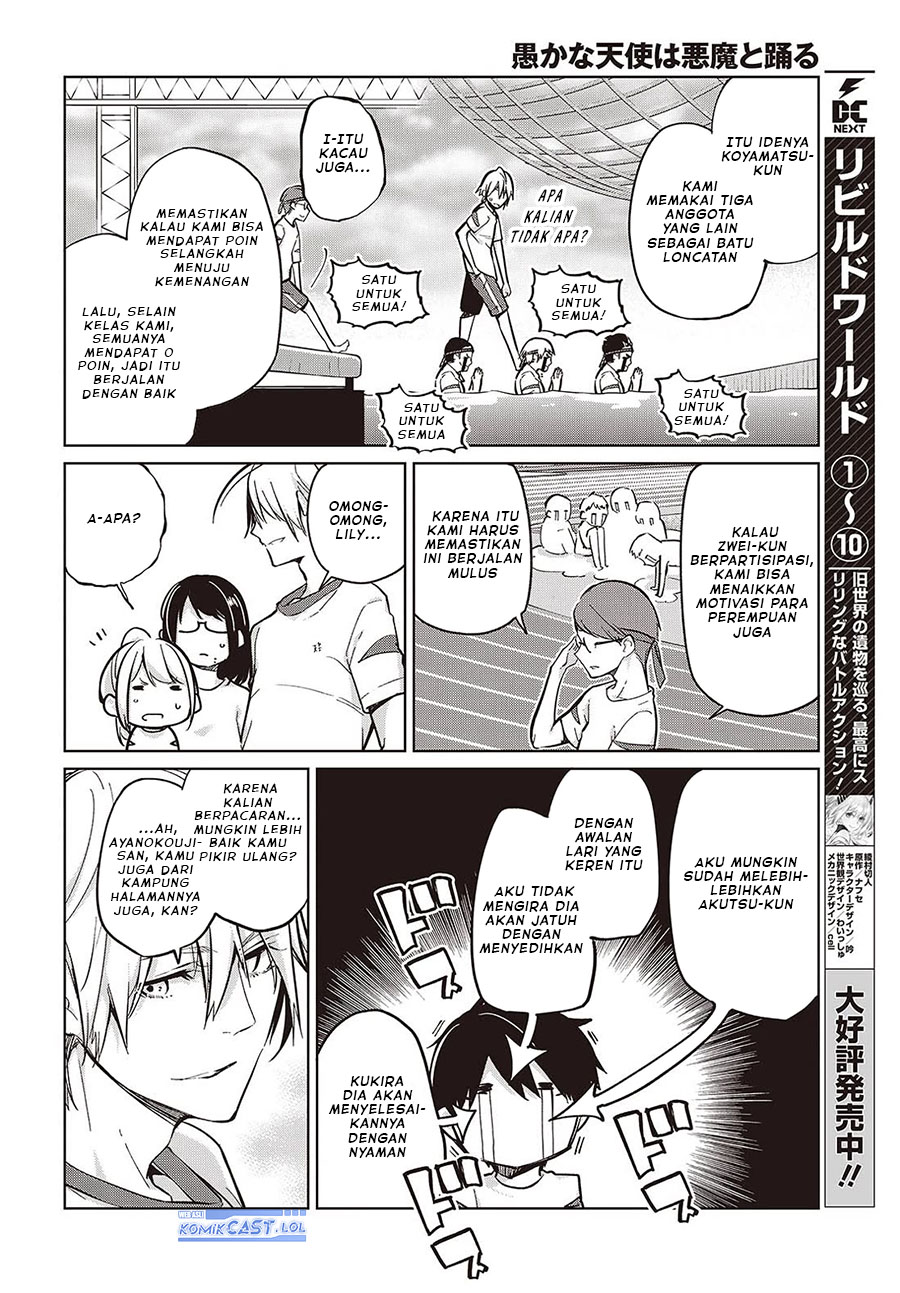 Oroka na Tenshi wa Akuma to Odoru