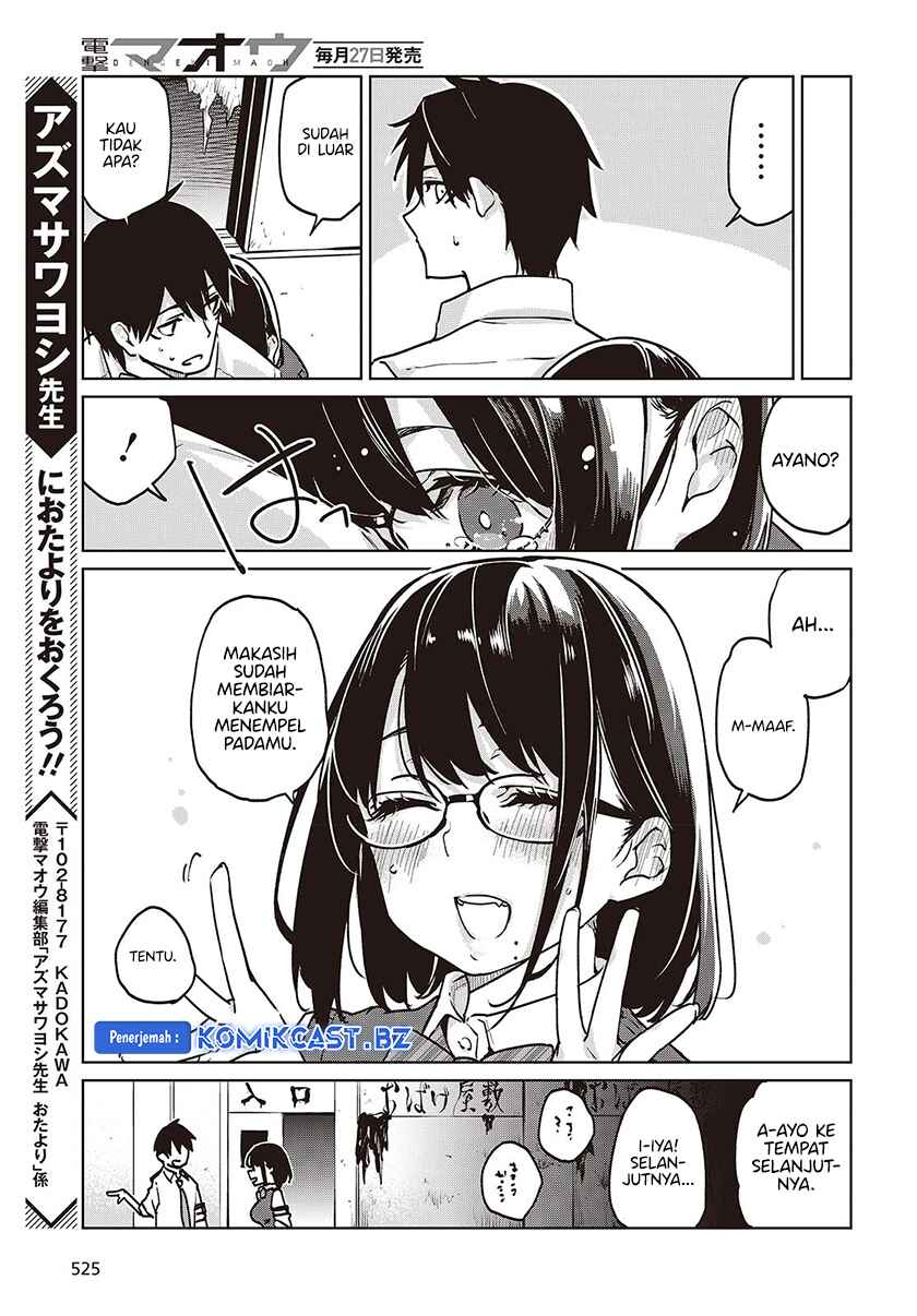 Oroka na Tenshi wa Akuma to Odoru Chapter 89