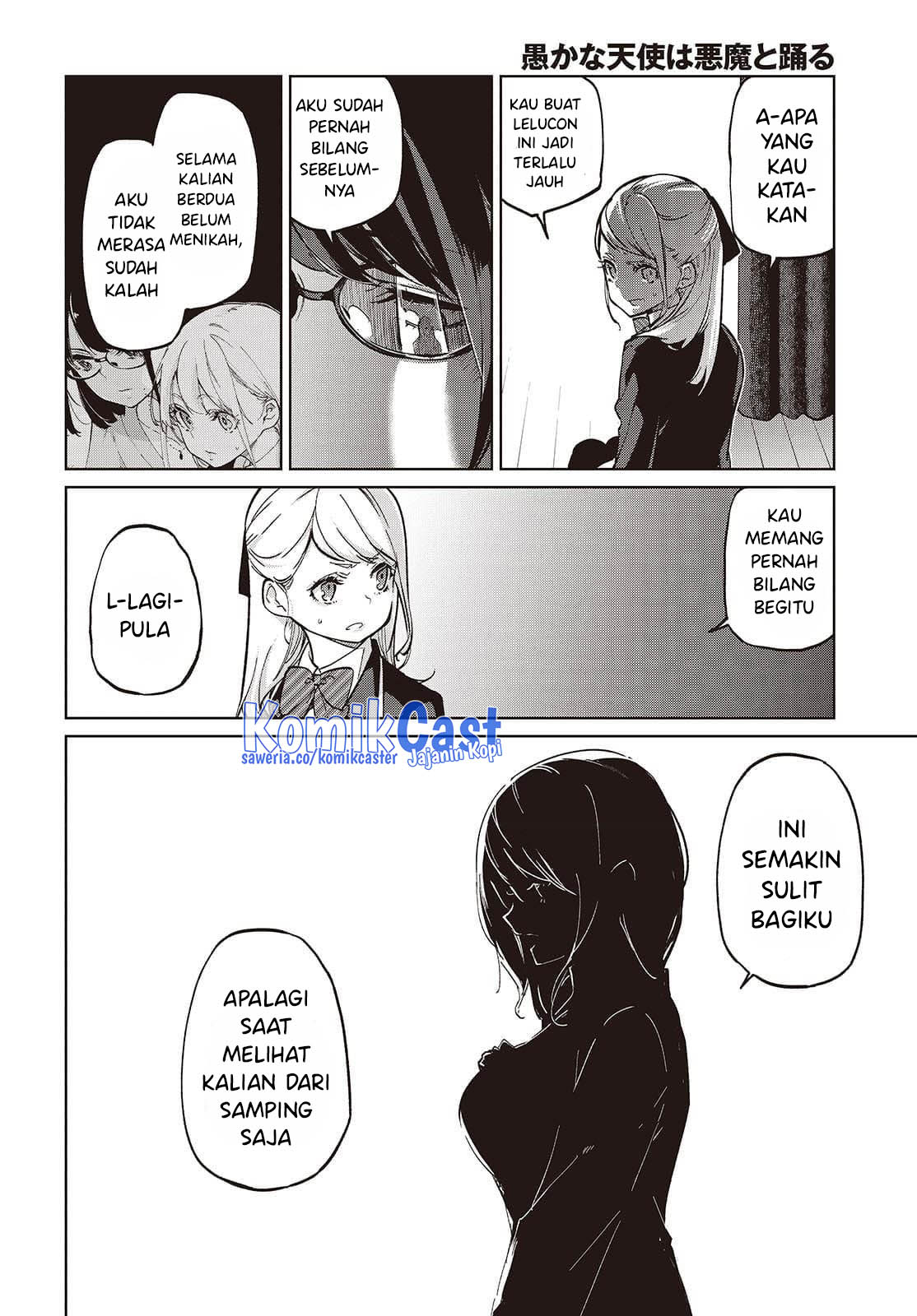 Oroka na Tenshi wa Akuma to Odoru