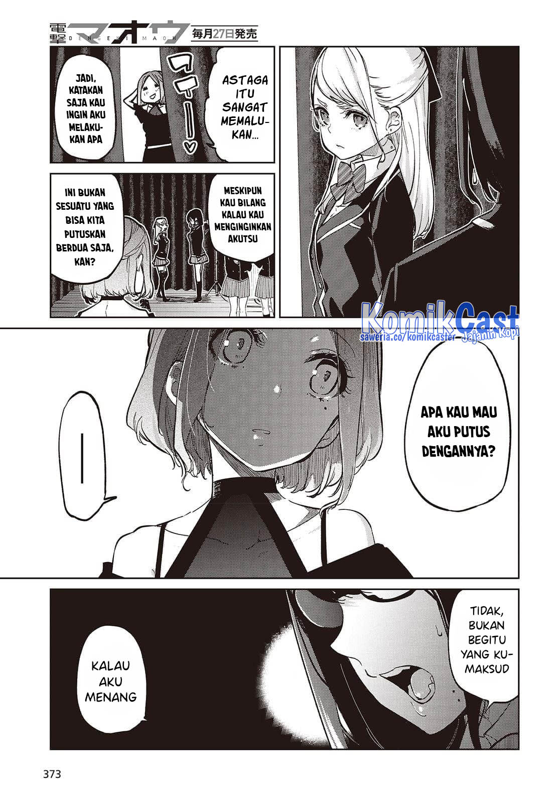 Oroka na Tenshi wa Akuma to Odoru