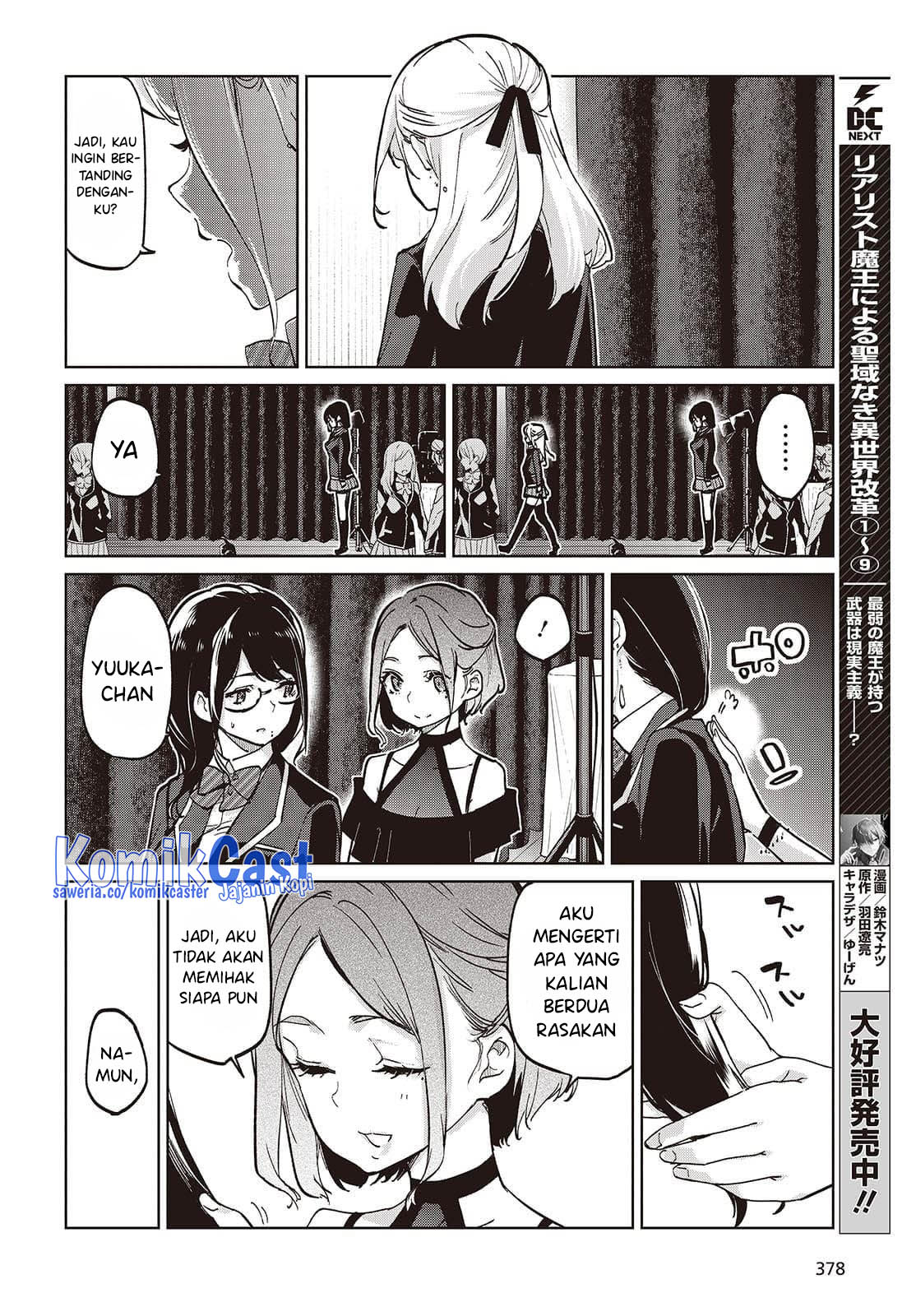 Oroka na Tenshi wa Akuma to Odoru