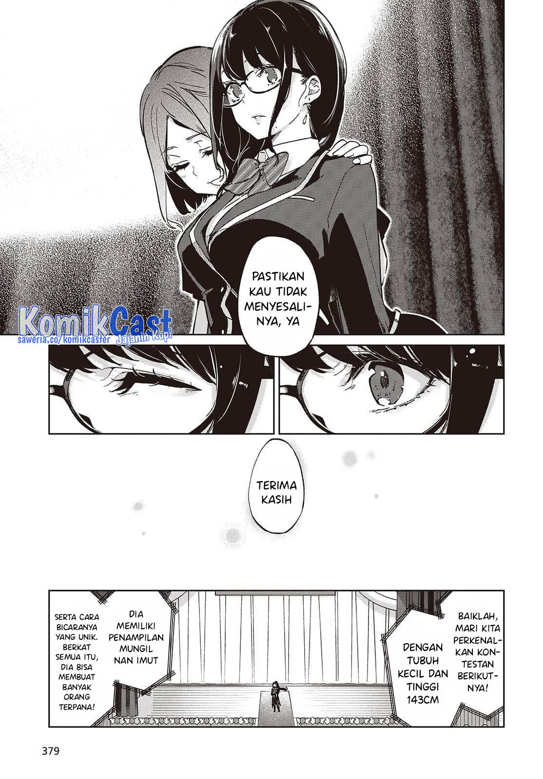 Oroka na Tenshi wa Akuma to Odoru