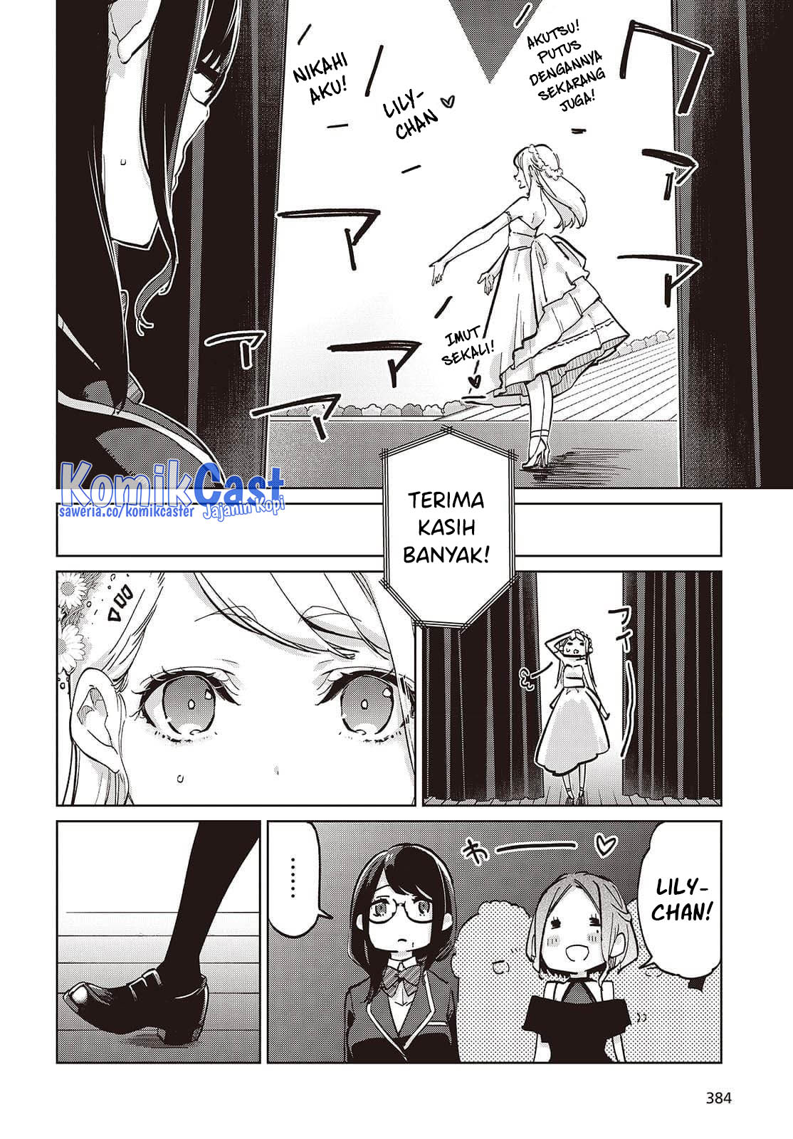 Oroka na Tenshi wa Akuma to Odoru