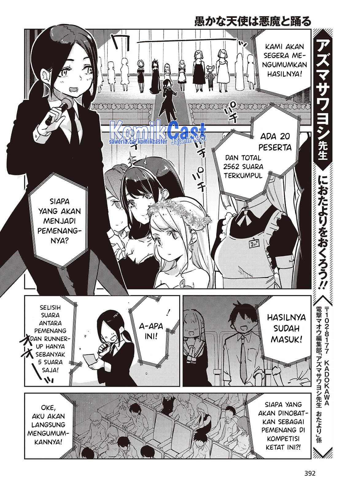 Oroka na Tenshi wa Akuma to Odoru