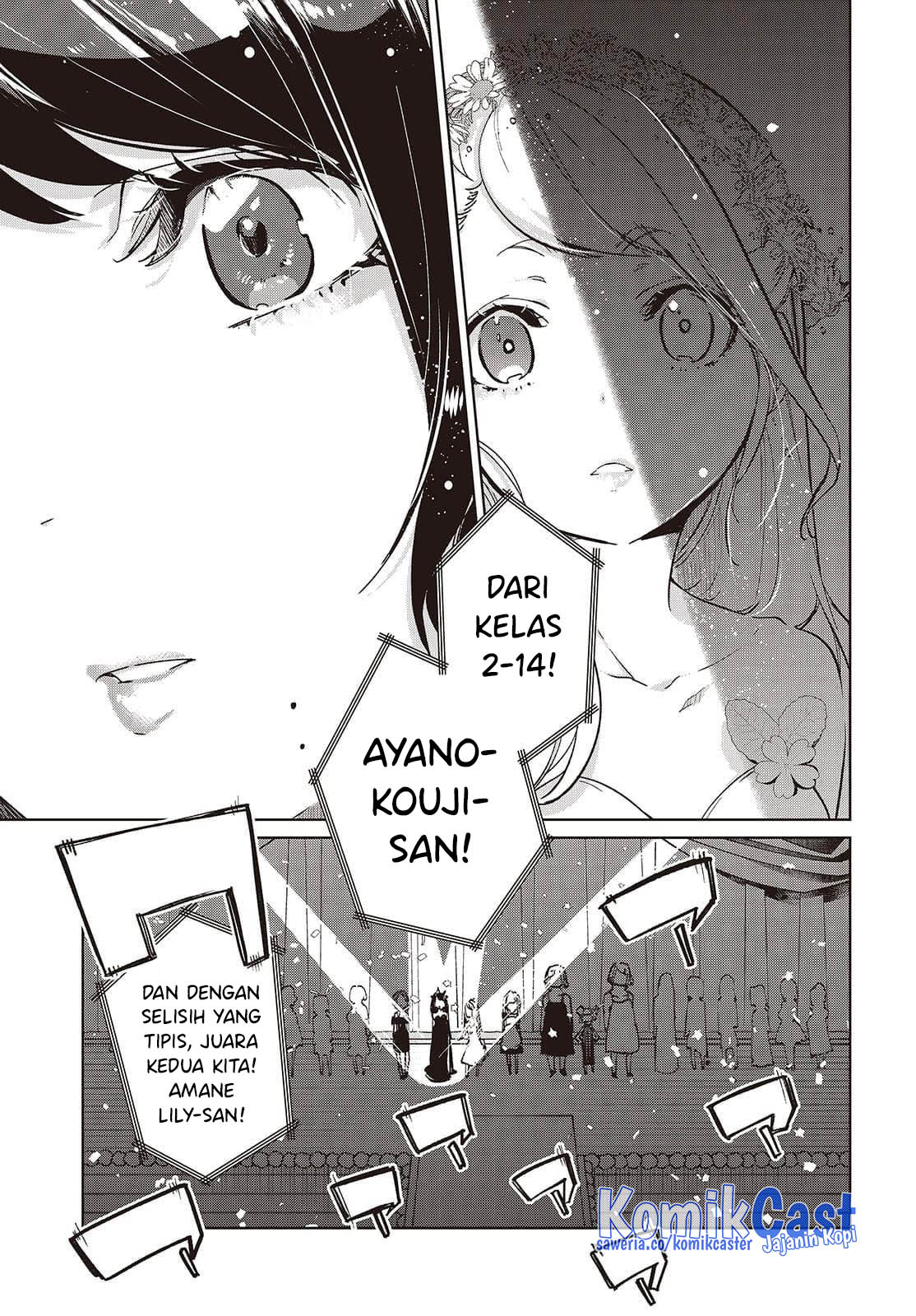 Oroka na Tenshi wa Akuma to Odoru