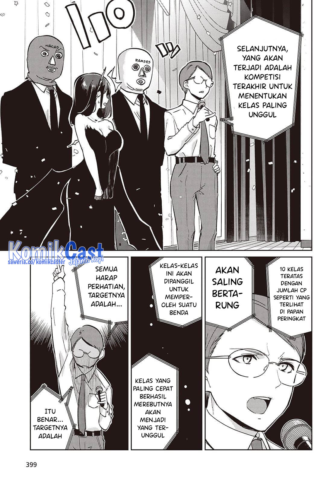 Oroka na Tenshi wa Akuma to Odoru