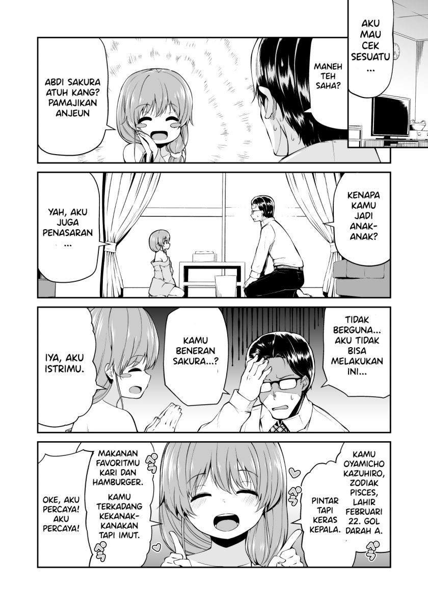 Osanai Fusai wa Itonamitai Chapter 1