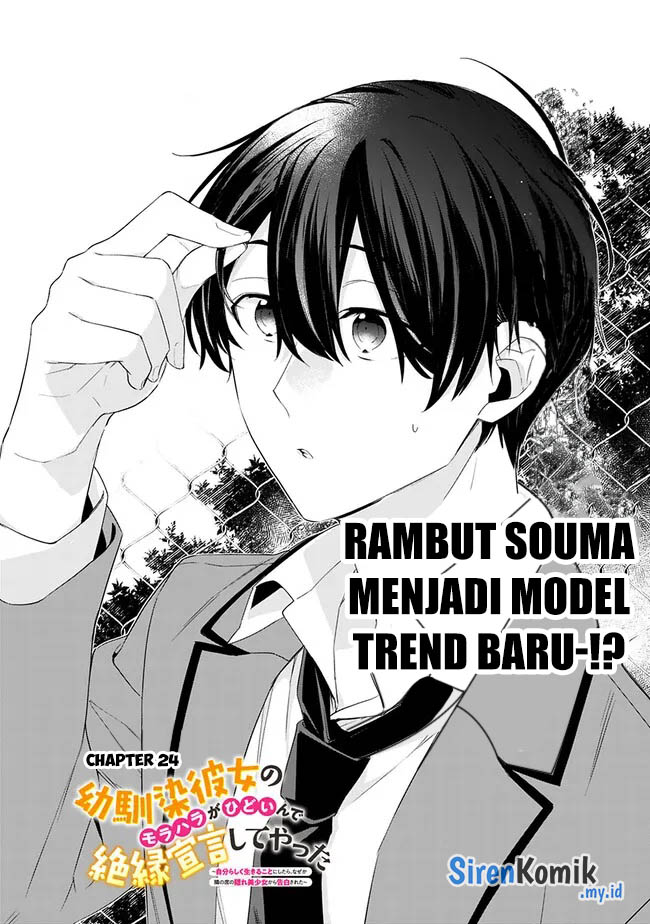 Osananajimi Kanojo no Morahara ga Hidoin de Zetsuen Sengen shite Yatta