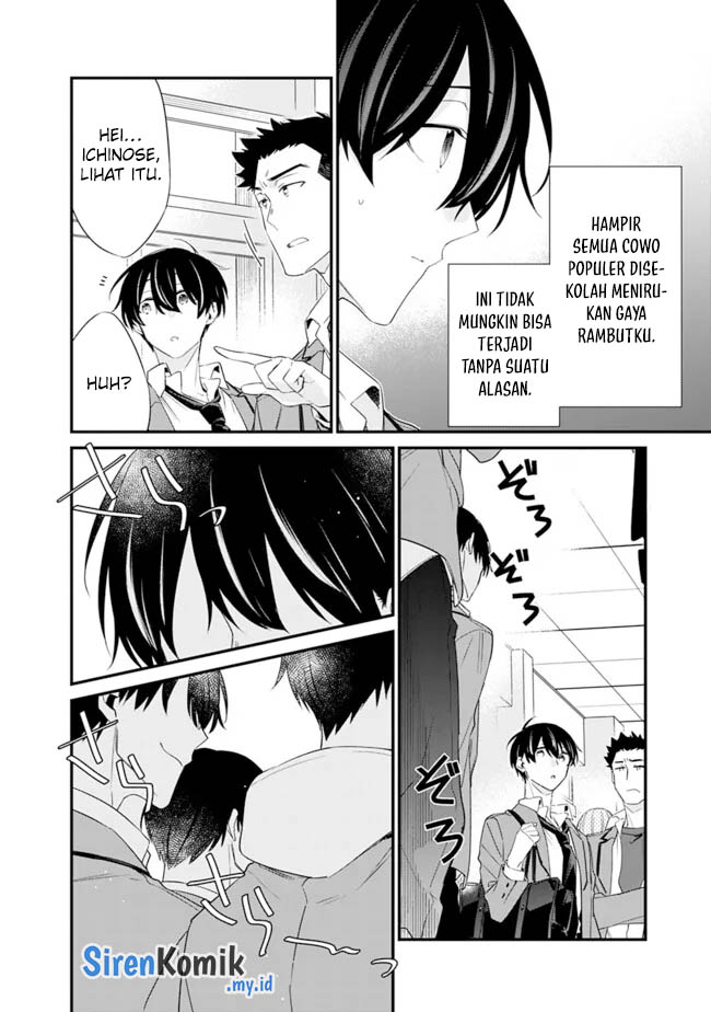 Osananajimi Kanojo no Morahara ga Hidoin de Zetsuen Sengen shite Yatta