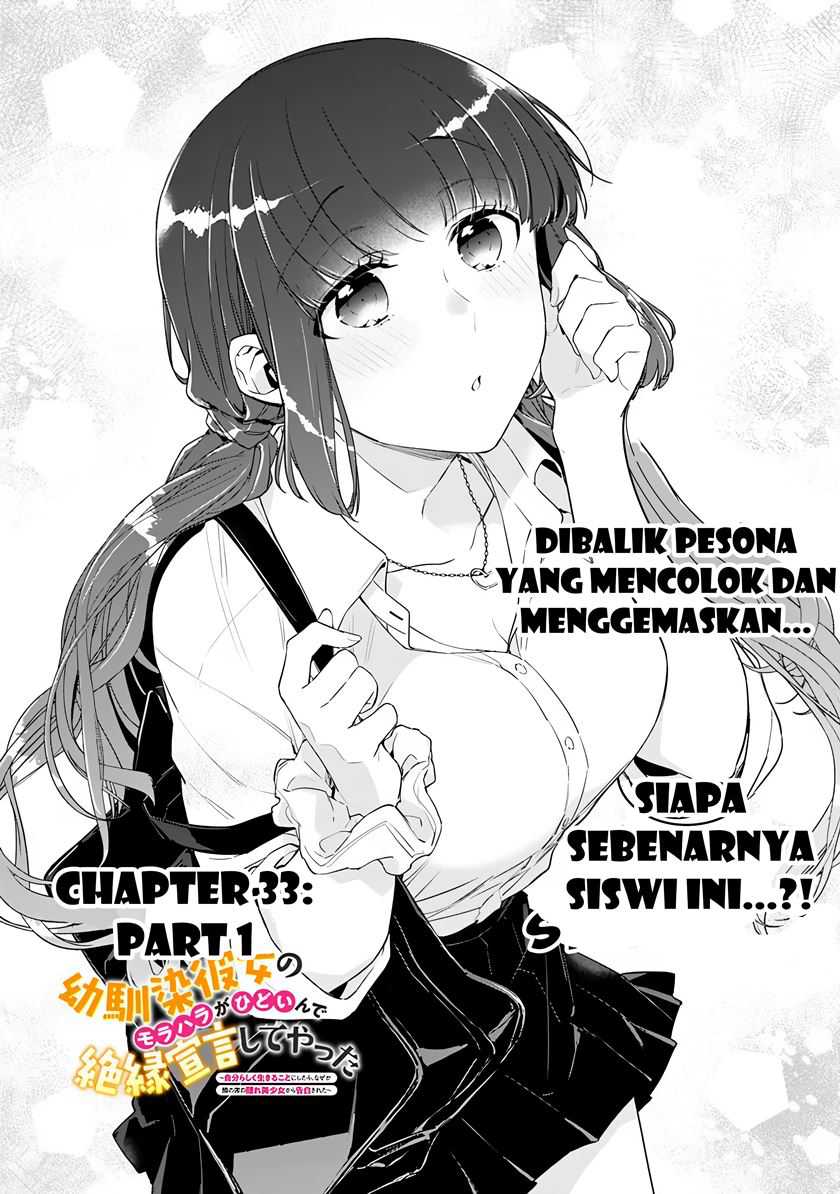 Osananajimi Kanojo no Morahara ga Hidoin de Zetsuen Sengen shite Yatta