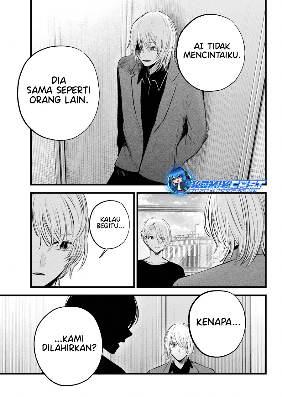 Oshi no Ko Chapter 154