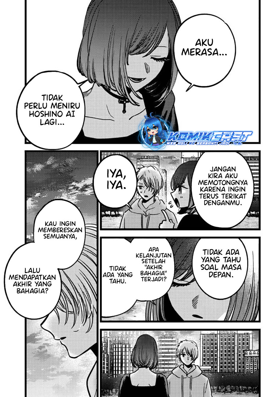 Oshi no Ko Chapter 155