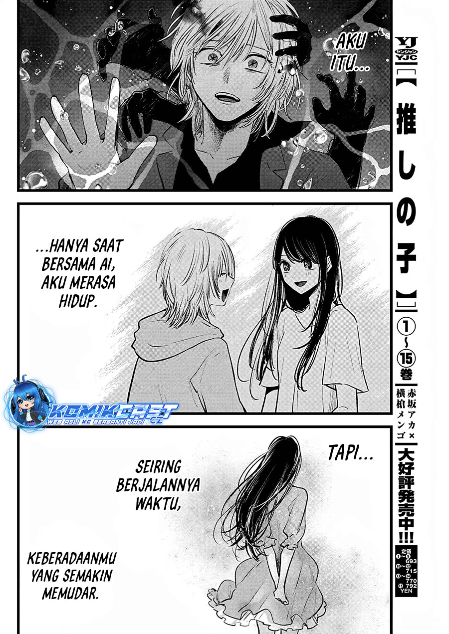 Oshi no Ko Chapter 162