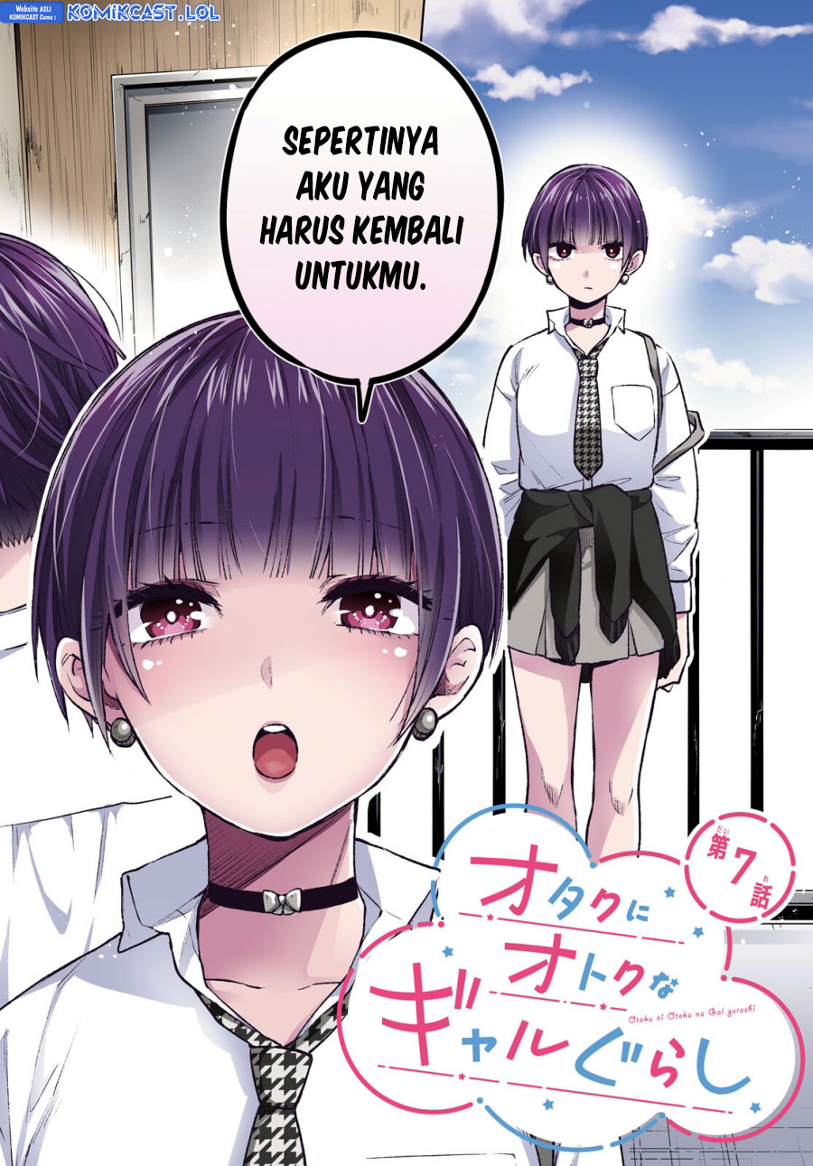 Otaku ni Otaku na Gal-Gurashi