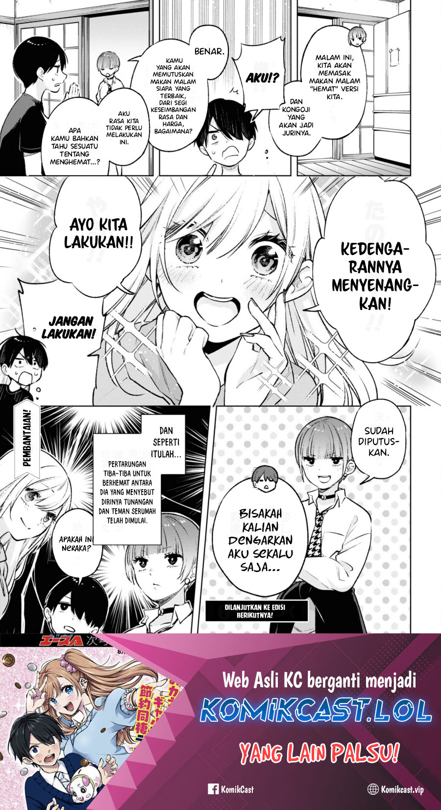 Otaku ni Otaku na Gal-Gurashi