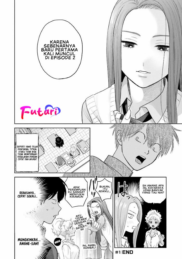 Otaku ni Yasashii Gal wa Inai!?