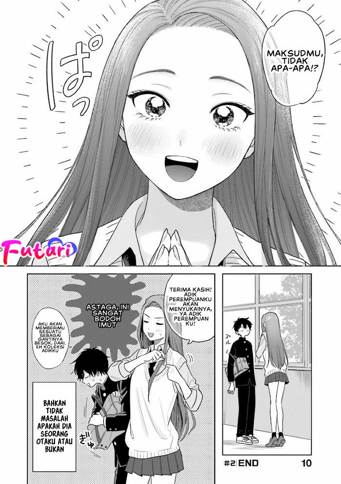 Otaku ni Yasashii Gal wa Inai!?