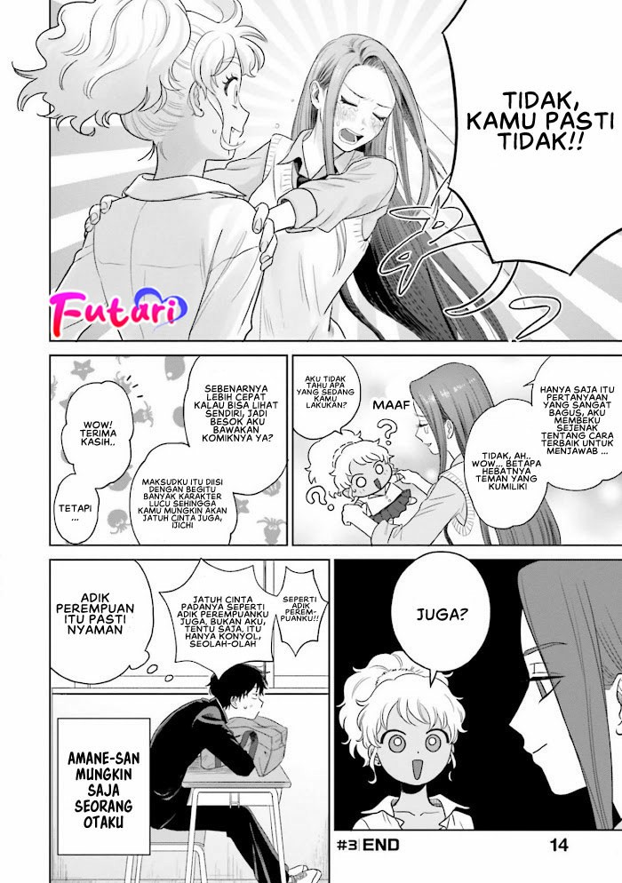 Otaku ni Yasashii Gal wa Inai!?