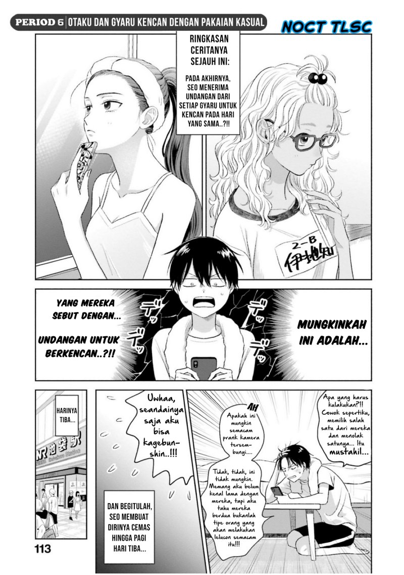 Otaku ni Yasashii Gal wa Inai!?