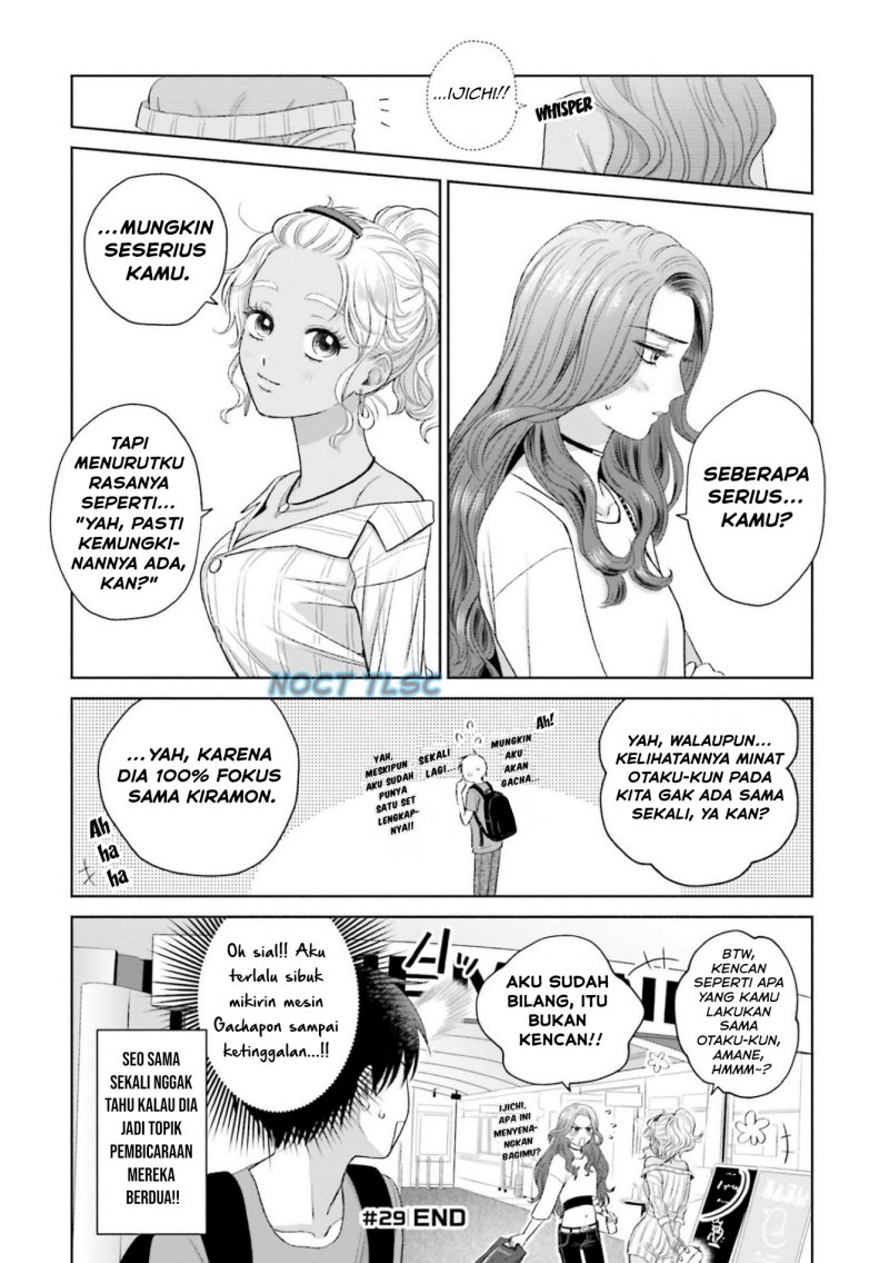 Otaku ni Yasashii Gal wa Inai!?
