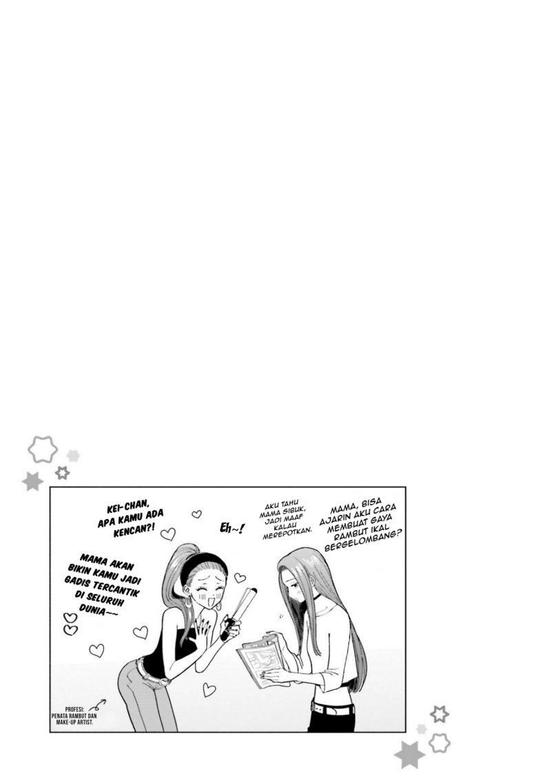 Otaku ni Yasashii Gal wa Inai!?