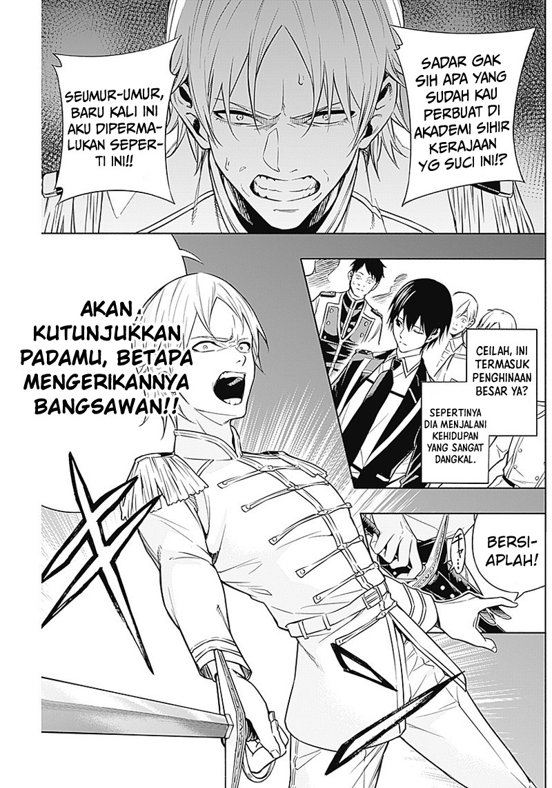 Ouritsu Mahou Gakuen no Saikasei: Slum Agari no Saikyou Mahoushi, Kizoku darake no Gakuen de Musou suru