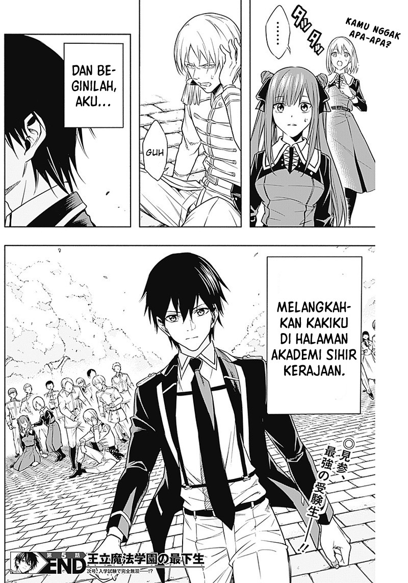 Ouritsu Mahou Gakuen no Saikasei: Slum Agari no Saikyou Mahoushi, Kizoku darake no Gakuen de Musou suru