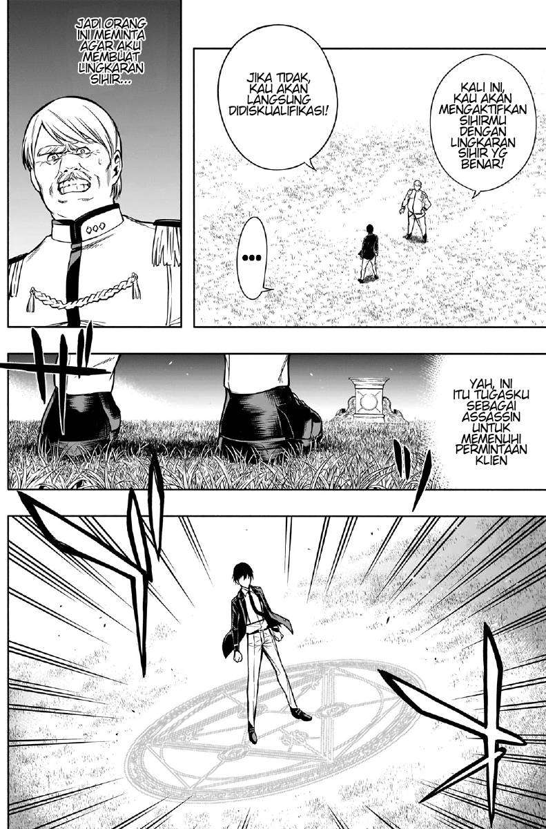 Ouritsu Mahou Gakuen no Saikasei: Slum Agari no Saikyou Mahoushi, Kizoku darake no Gakuen de Musou suru