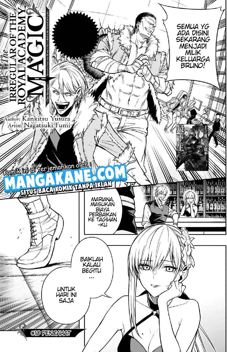 Ouritsu Mahou Gakuen no Saikasei: Slum Agari no Saikyou Mahoushi, Kizoku darake no Gakuen de Musou suru