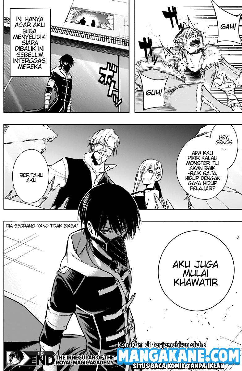 Ouritsu Mahou Gakuen no Saikasei: Slum Agari no Saikyou Mahoushi, Kizoku darake no Gakuen de Musou suru