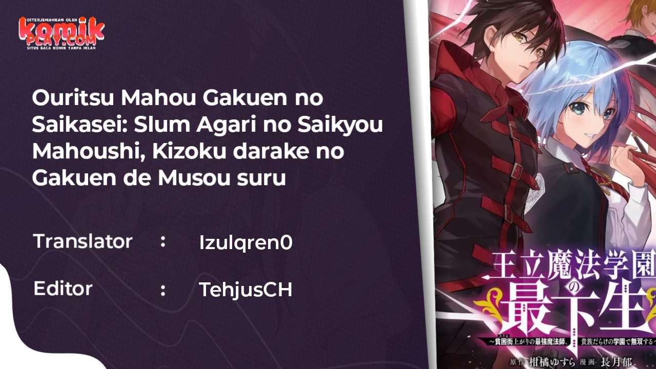 Ouritsu Mahou Gakuen no Saikasei: Slum Agari no Saikyou Mahoushi, Kizoku darake no Gakuen de Musou suru