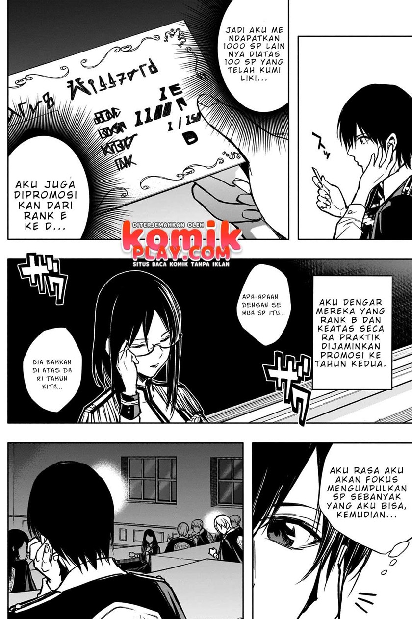 Ouritsu Mahou Gakuen no Saikasei: Slum Agari no Saikyou Mahoushi, Kizoku darake no Gakuen de Musou suru