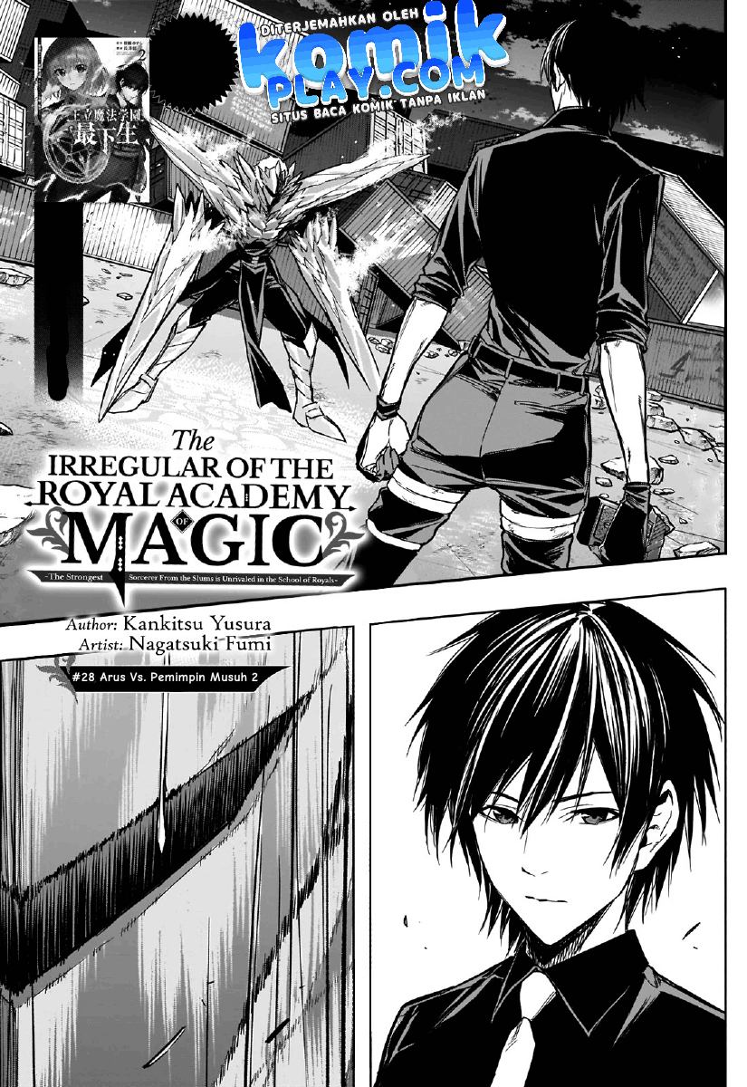 Ouritsu Mahou Gakuen no Saikasei: Slum Agari no Saikyou Mahoushi, Kizoku darake no Gakuen de Musou suru