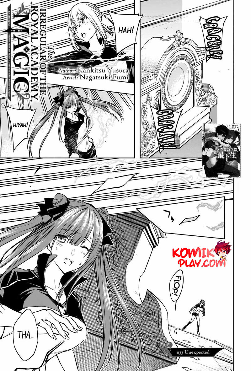 Ouritsu Mahou Gakuen no Saikasei: Slum Agari no Saikyou Mahoushi, Kizoku darake no Gakuen de Musou suru
