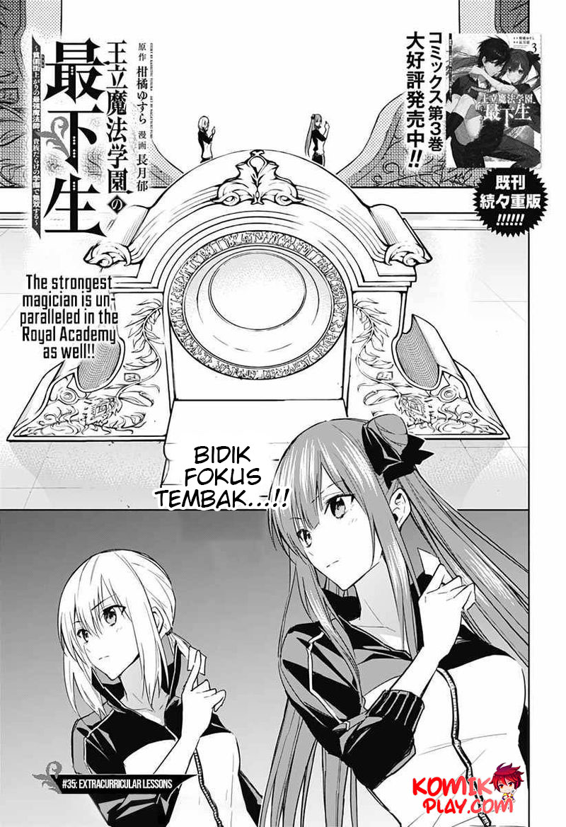 Ouritsu Mahou Gakuen no Saikasei: Slum Agari no Saikyou Mahoushi, Kizoku darake no Gakuen de Musou suru