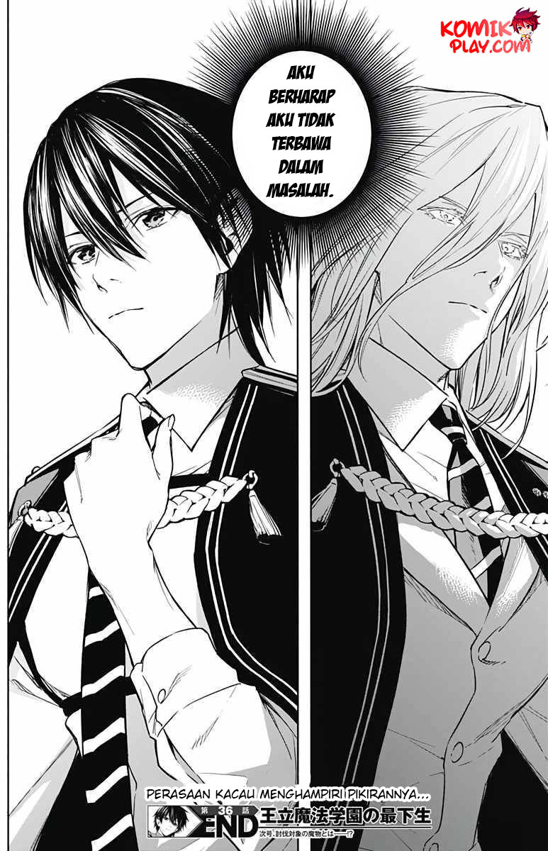 Ouritsu Mahou Gakuen no Saikasei: Slum Agari no Saikyou Mahoushi, Kizoku darake no Gakuen de Musou suru