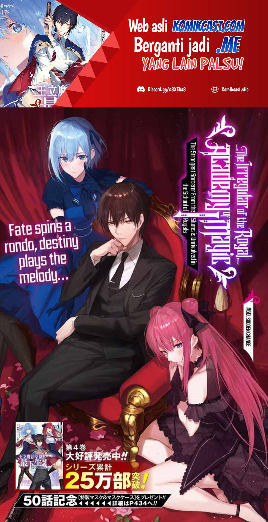 Ouritsu Mahou Gakuen no Saikasei: Slum Agari no Saikyou Mahoushi, Kizoku darake no Gakuen de Musou suru