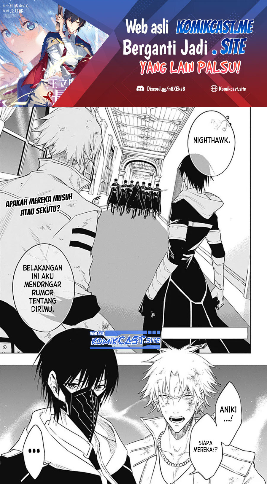 Ouritsu Mahou Gakuen no Saikasei: Slum Agari no Saikyou Mahoushi, Kizoku darake no Gakuen de Musou suru