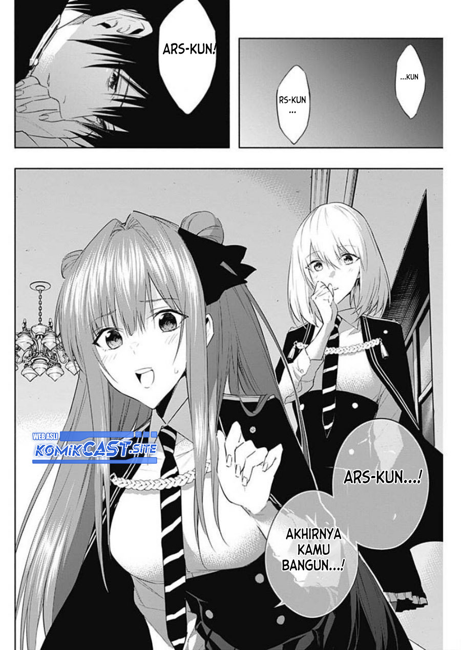 Ouritsu Mahou Gakuen no Saikasei: Slum Agari no Saikyou Mahoushi, Kizoku darake no Gakuen de Musou suru