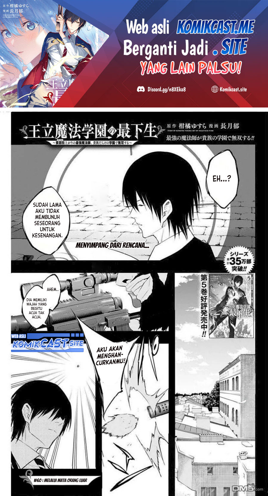 Ouritsu Mahou Gakuen no Saikasei: Slum Agari no Saikyou Mahoushi, Kizoku darake no Gakuen de Musou suru