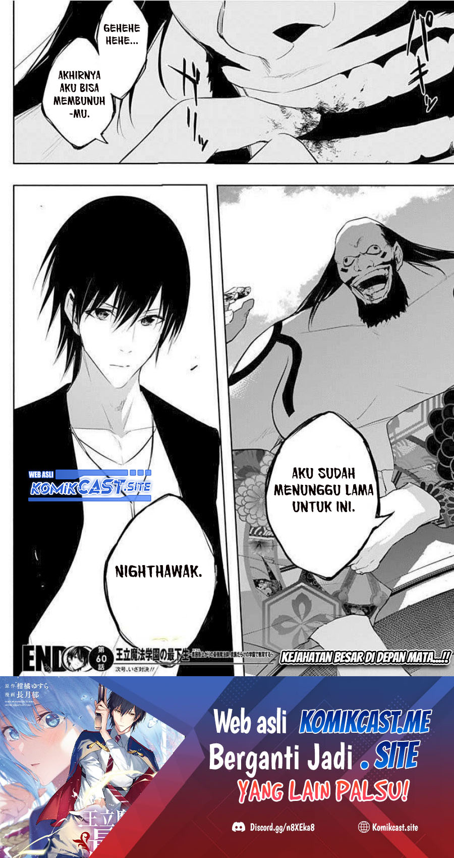 Ouritsu Mahou Gakuen no Saikasei: Slum Agari no Saikyou Mahoushi, Kizoku darake no Gakuen de Musou suru