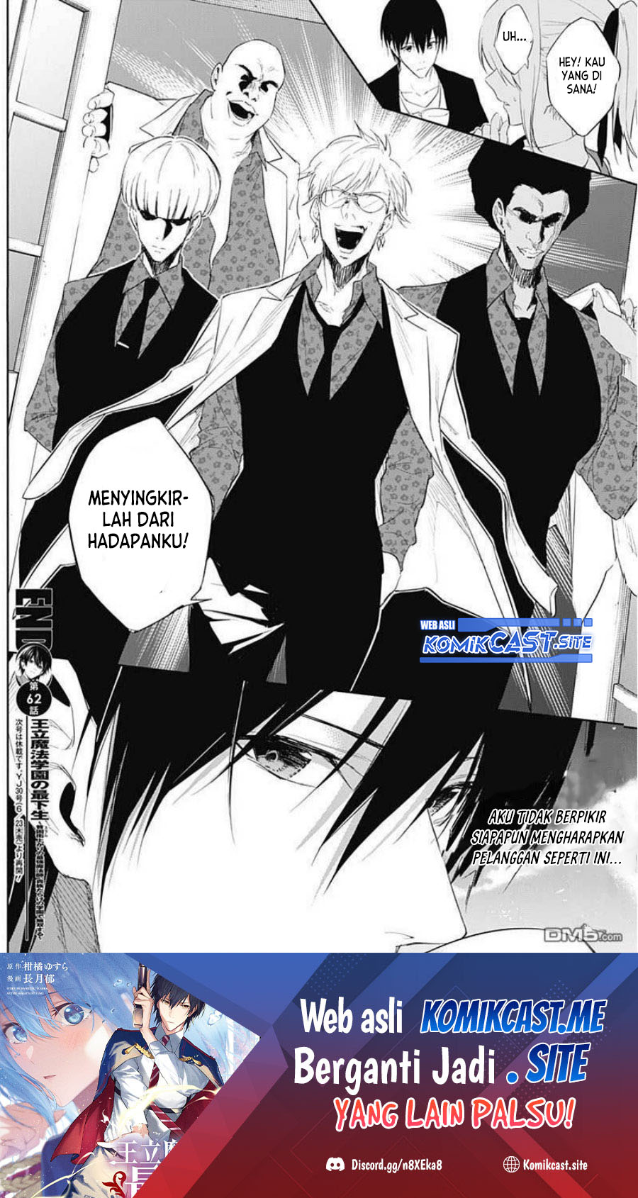 Ouritsu Mahou Gakuen no Saikasei: Slum Agari no Saikyou Mahoushi, Kizoku darake no Gakuen de Musou suru