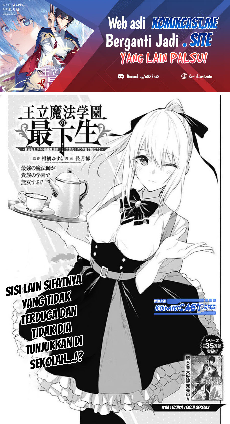 Ouritsu Mahou Gakuen no Saikasei: Slum Agari no Saikyou Mahoushi, Kizoku darake no Gakuen de Musou suru