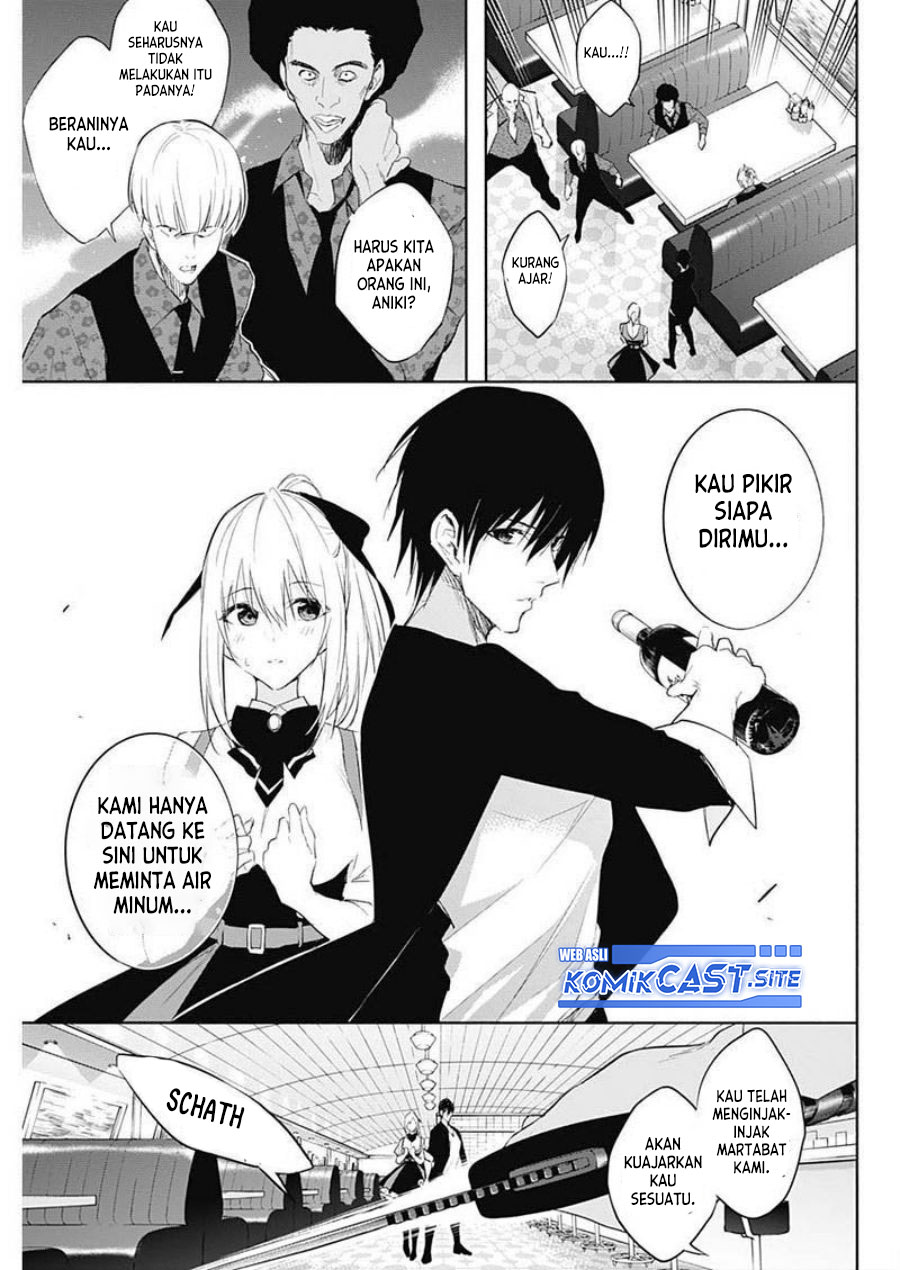 Ouritsu Mahou Gakuen no Saikasei: Slum Agari no Saikyou Mahoushi, Kizoku darake no Gakuen de Musou suru