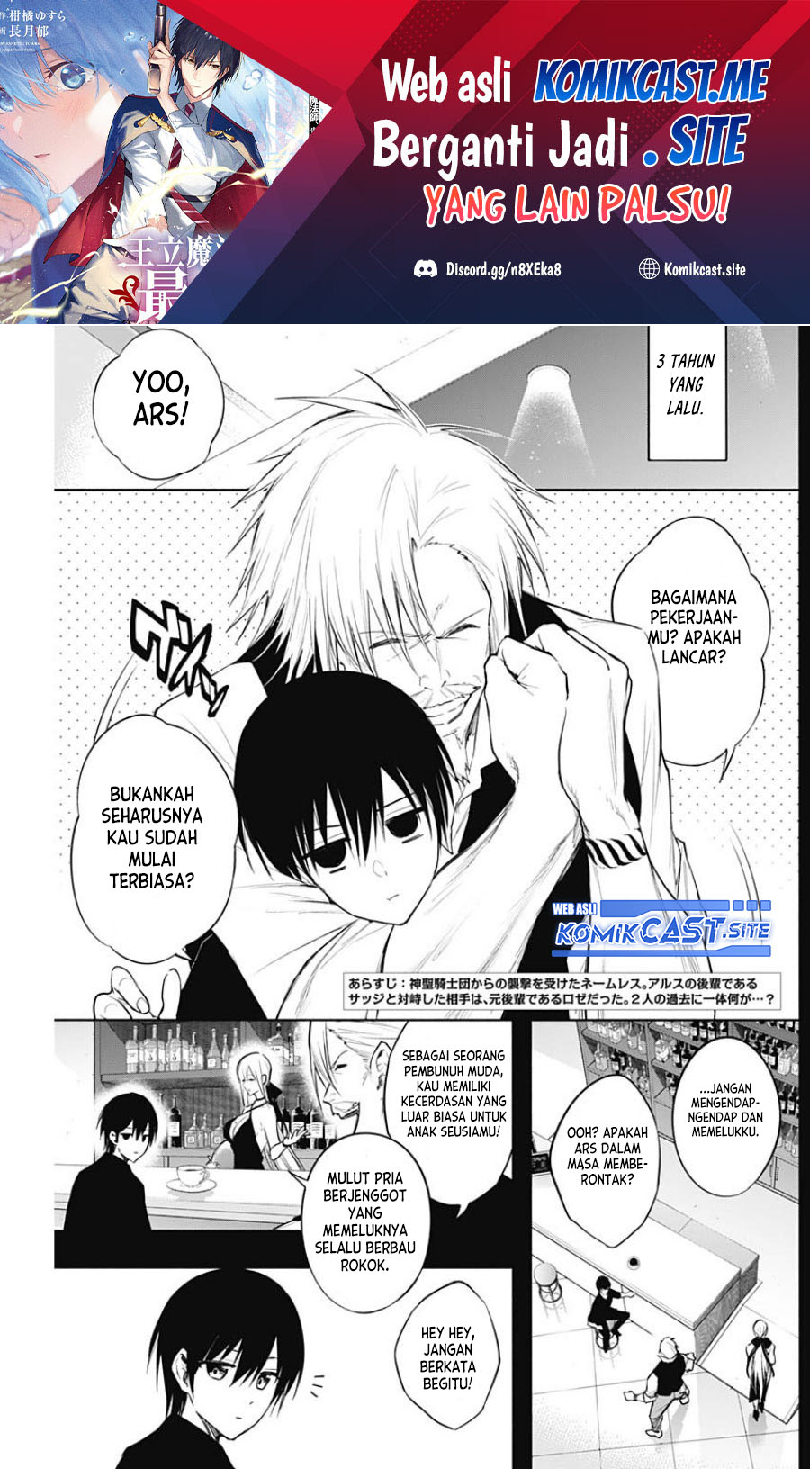 Ouritsu Mahou Gakuen no Saikasei: Slum Agari no Saikyou Mahoushi, Kizoku darake no Gakuen de Musou suru